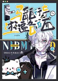 骑自行车逛遍各位面