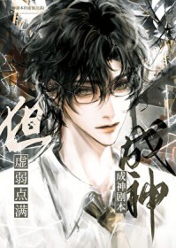 成神剧本但饥饿值点满