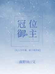 [综漫]冠位御主