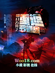 明日方舟之重返罗德岛