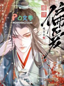 霸气男主，怎么一亲就乖