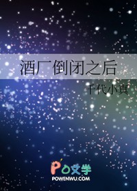 [综漫] 酒厂倒闭之后